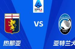 包含国际比赛日亚特兰大调整名单以备意大利杯；绝杀压哨环节打磨；气氛紧张；轮换策略成焦点的词条-开云官方网站