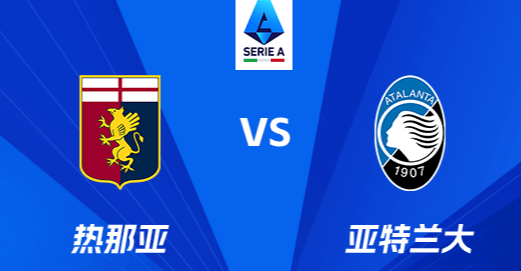 包含国际比赛日亚特兰大调整名单以备意大利杯;绝杀压哨环节打磨;气氛紧张;轮换策略成焦点的词条 包含国际比赛日亚特兰大调整名单以备意大利杯;绝杀压哨环节打磨;气氛紧张;轮换策略成焦点的词条