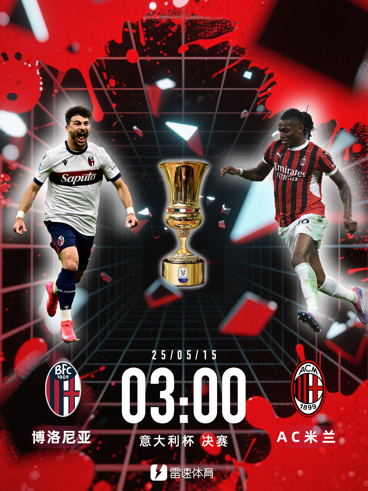 包含国际比赛日亚特兰大调整名单以备意大利杯;绝杀压哨环节打磨;气氛紧张;轮换策略成焦点的词条 包含国际比赛日亚特兰大调整名单以备意大利杯;绝杀压哨环节打磨;气氛紧张;轮换策略成焦点的词条